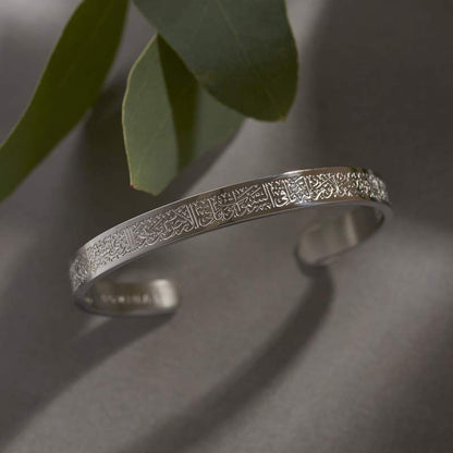 Ayatul Kursi Bracelet – Faith, Protection & Elegance | 18K Gold Plated, Black & Silver