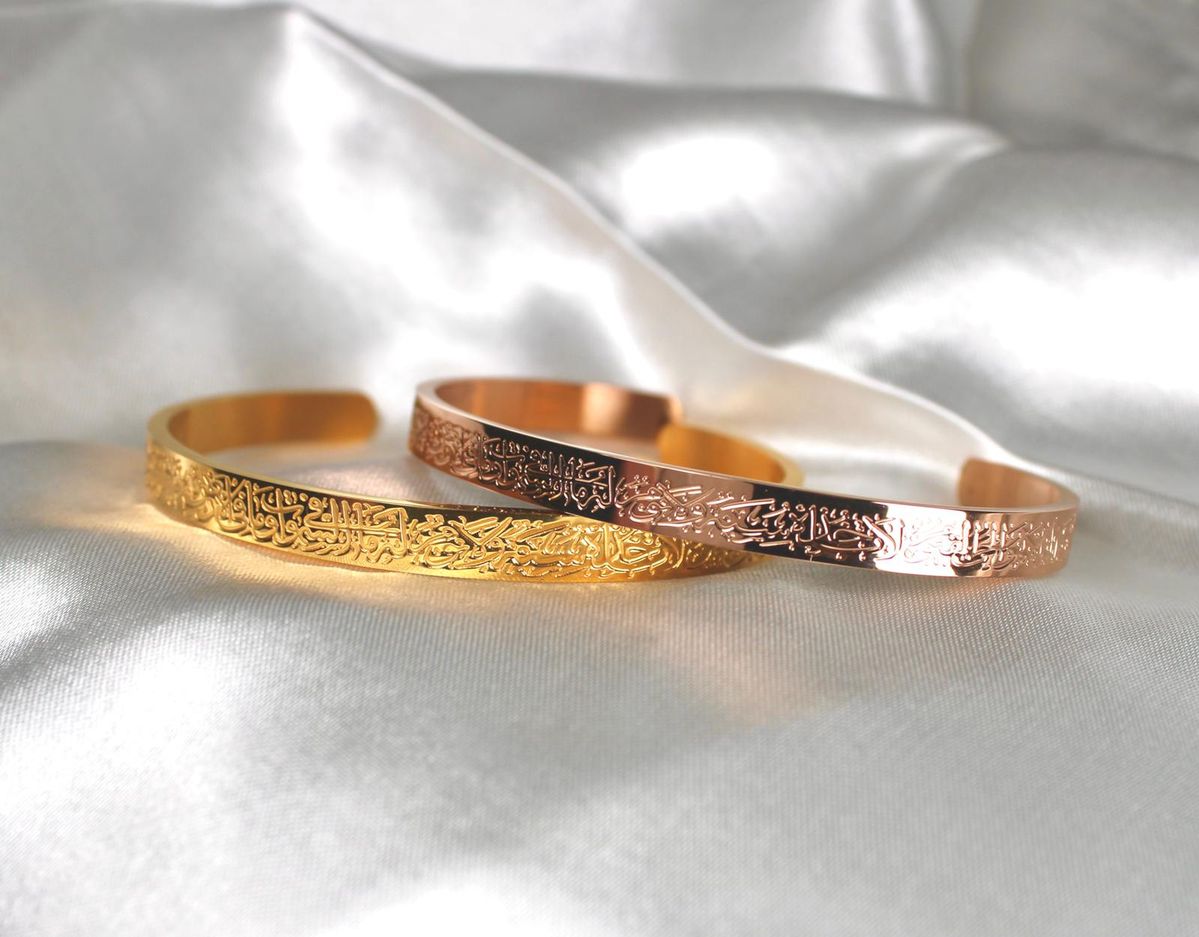 Buy 1 Get 1 Free – Ayatul Kursi Bracelet | 18K Gold Plated, Silver Islamic Bracelet for Faith