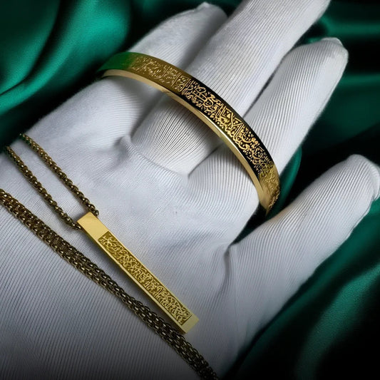 BUY 1 Aytul Kursi Bracelet GET 1 Bar Necklace FREE - 18K Gold Plated, Silver Plated & Black