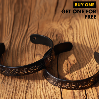 Buy 1 Get 1 Free – Ayatul Kursi Bracelet | 18K Gold Plated, Silver Islamic Bracelet for Faith