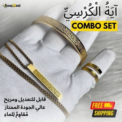 Luxury Ayatul Kursi Set | Bundle – Bracelet, Necklace and Rings – Premium Gold Plated & Rust-Free