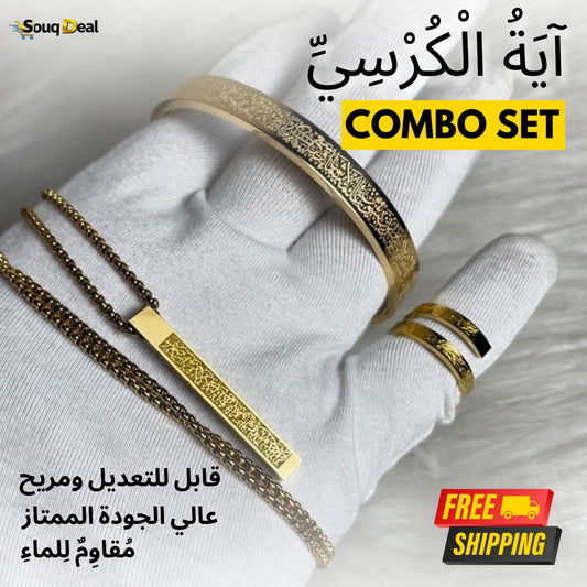 Luxury Ayatul Kursi Set | Bundle – Bracelet, Necklace and Rings – Premium Gold Plated & Rust-Free