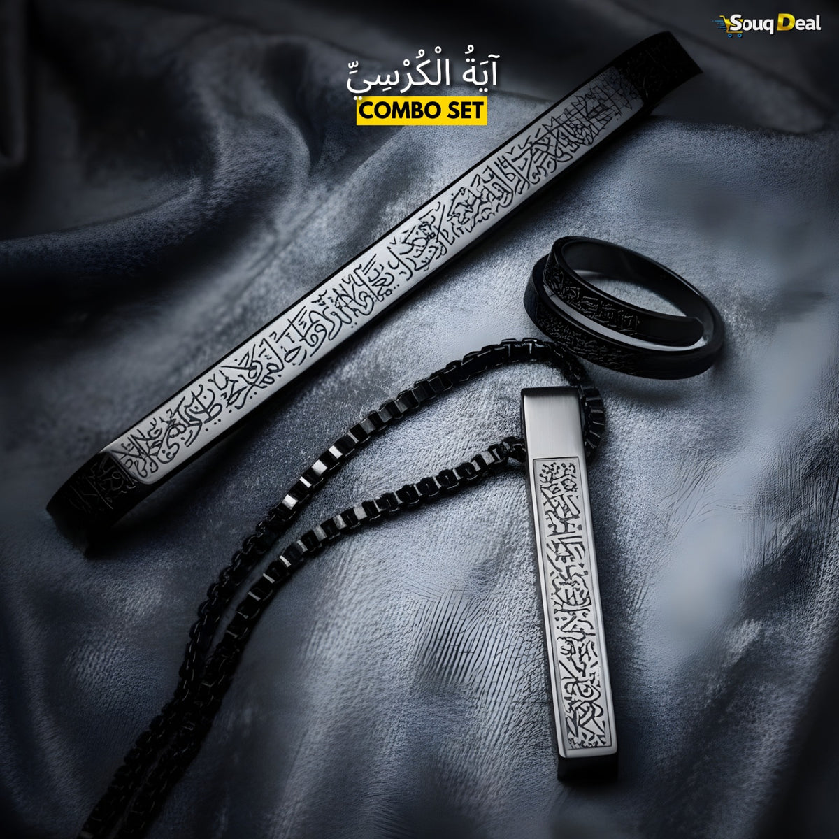 Luxury Ayatul Kursi Set | Bundle – Bracelet, Necklace and Rings – Premium Gold Plated & Rust-Free