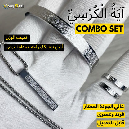 Luxury Ayatul Kursi Set | Bundle – Bracelet, Necklace and Rings – Premium Gold Plated & Rust-Free