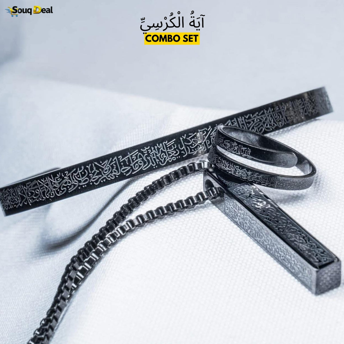 Luxury Ayatul Kursi Set | Bundle – Bracelet, Necklace and Rings – Premium Gold Plated & Rust-Free