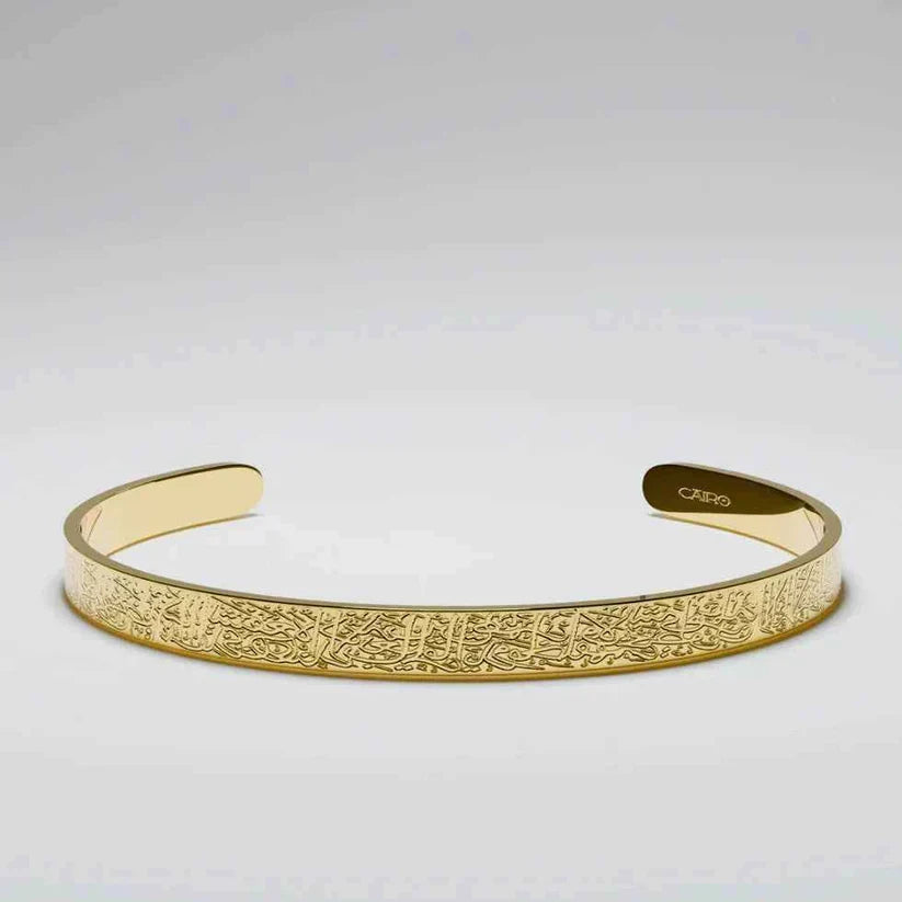 BUY 1 Aytul Kursi Bracelet GET 1 Bar Necklace FREE - 18K Gold Plated, Silver Plated & Black