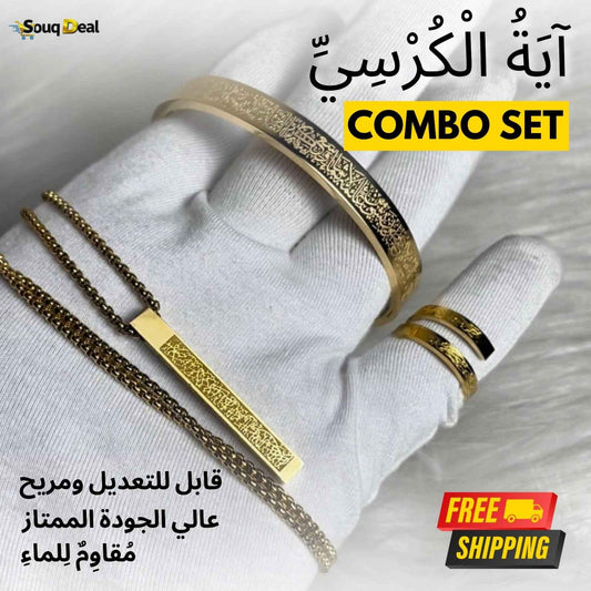 Luxury Ayatul Kursi Set | Bundle – Bracelet, Necklace and Rings – Premium Gold Plated & Rust-Free